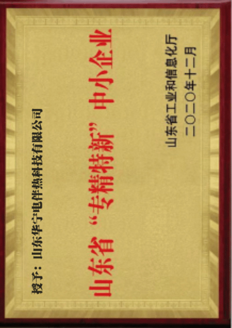 資質(zhì)榮譽(yù)