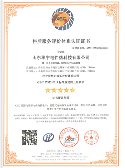 資質(zhì)榮譽(yù)