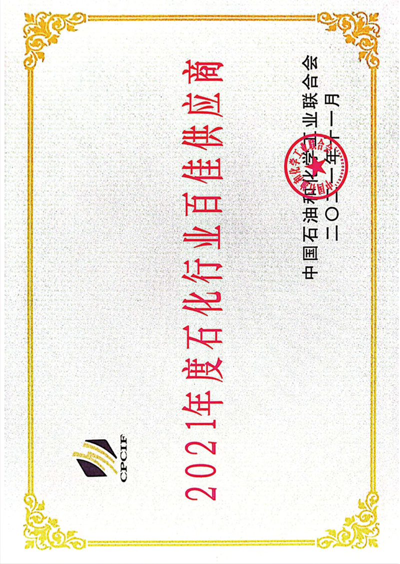 資質(zhì)榮譽(yù)