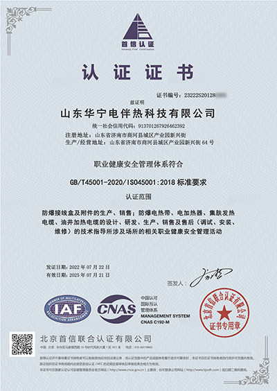 資質(zhì)榮譽(yù)