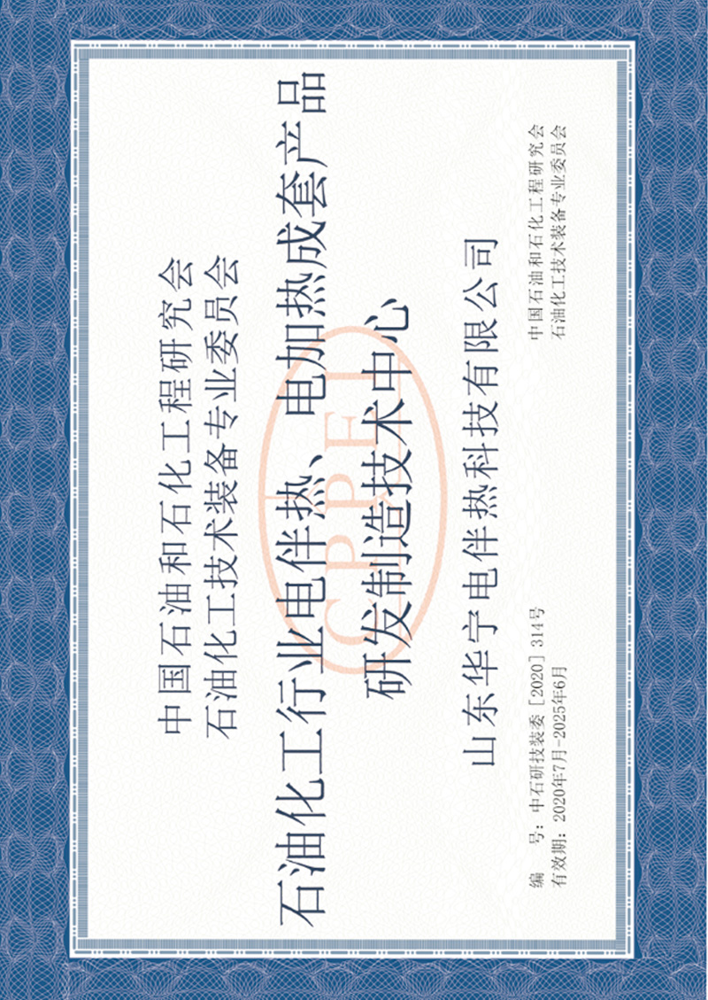 資質(zhì)榮譽(yù)