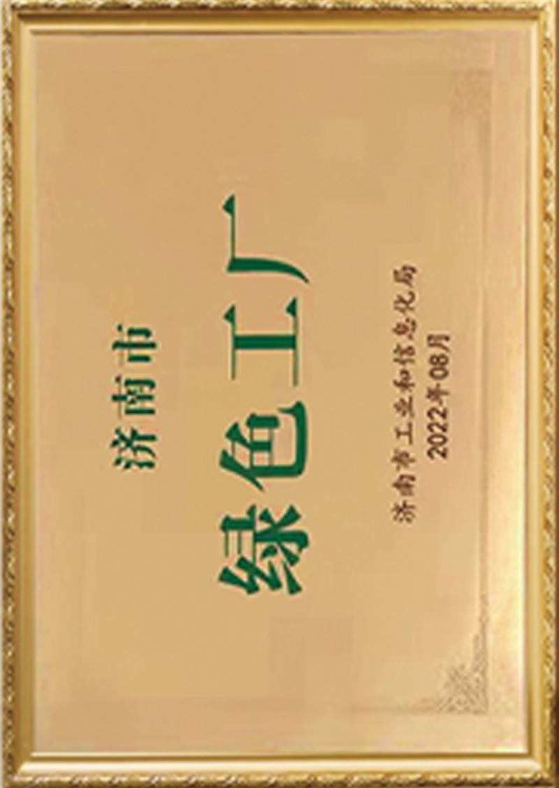 資質(zhì)榮譽(yù)