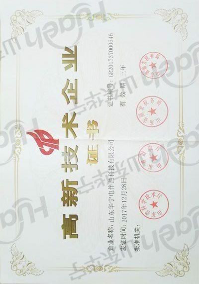 資質(zhì)榮譽(yù)