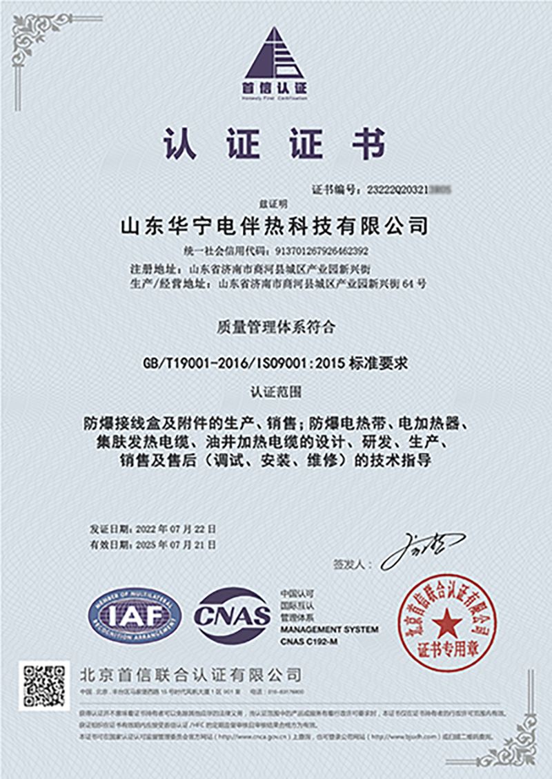 資質(zhì)榮譽(yù)