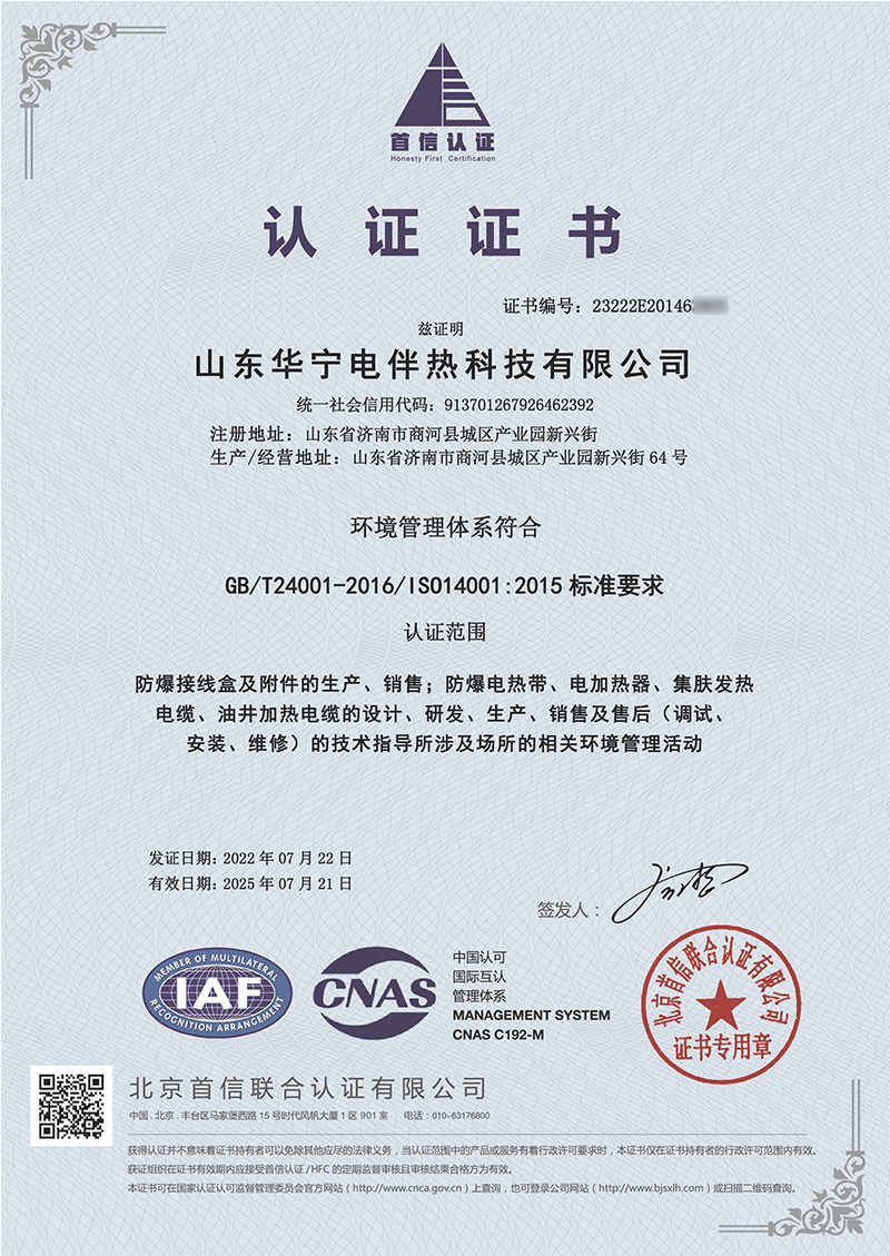 資質(zhì)榮譽(yù)